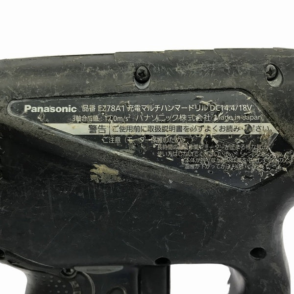 ☆中古品☆Panasonic パナソニック 14.4V/18V 充電マルチハンマードリル EZ78A1 バッテリー2個(18V 4.2Ah) コードレス 充電式 - 9