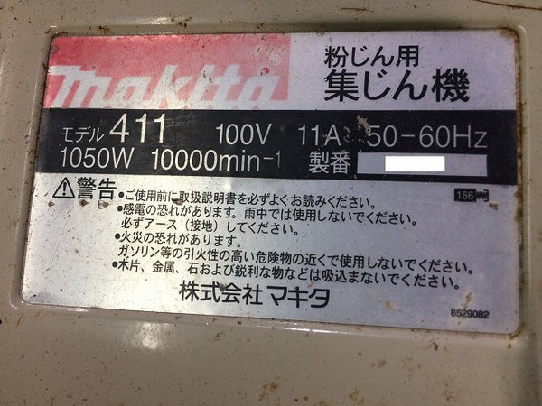 ☆中古品☆makita マキタ 粉じん用 集じん機 411 ホース付 100V 100L コード式 集塵機 掃除機 - 8