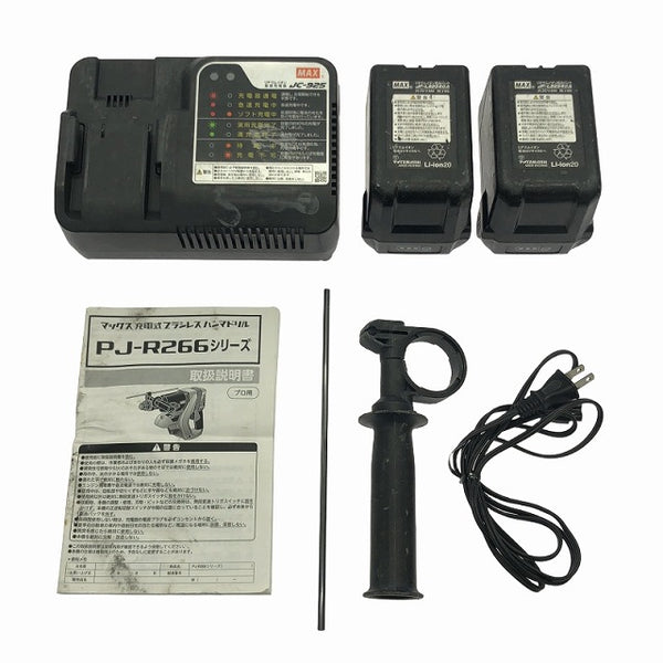☆中古品☆MAX マックス 25.2V 充電式ブラシレスハンマドリル PJ-R266-B2C/40A DB/ドオンブルー バッテリ2個 充電器 ケース - 10