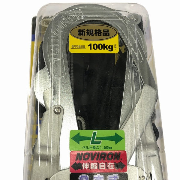 ☆未使用品 外箱破れあり☆TSUYORON ツヨロン 墜落用制止器具 胴ベルト型 2丁掛け安全帯 TB-ORL-2-593-NV-BLK-BK-L-BP 藤井電工 - 7