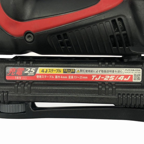 ☆比較的綺麗☆MAX マックス 18V 充電式タッカー TJ-25/4J バッテリ1個(18V2.5Ah) 充電器 ケース付 コードレスタッカー 電動工具 - 8