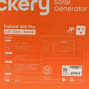☆未使用品☆Jackery ジャクリ ポータブル電源 600 Plus JE-600C 800W 632.3Wh モバイルバッテリー アウトドア キャンプ 防災 - 7