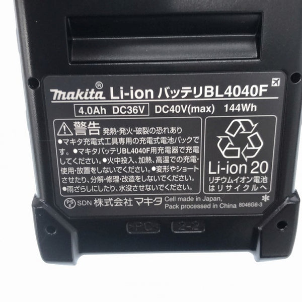 ☆未使用3個セット☆makita マキタ 40Vmax 4.0Ah 純正 リチウムイオンバッテリー BL4040F 高出力タイプ リチュウムイオン電池 - 8