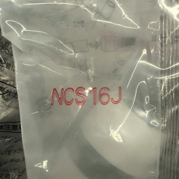 ☆未使用品☆Bridgestone ブリヂストン コネクターストレート16J プッシュマスター NCS16J 10個入り×10袋 100個セット 継手 - 10