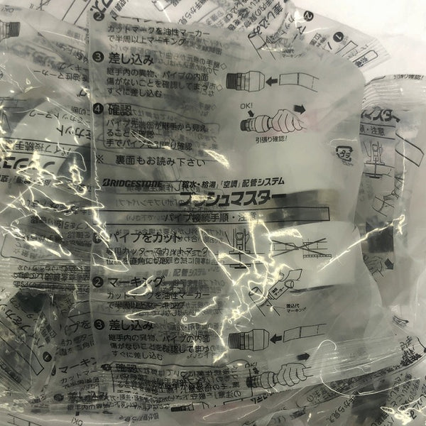 ☆未使用品☆Bridgestone ブリヂストン コネクターストレート16J プッシュマスター NCS16J 10個入り×10袋 100個セット 継手 - 7
