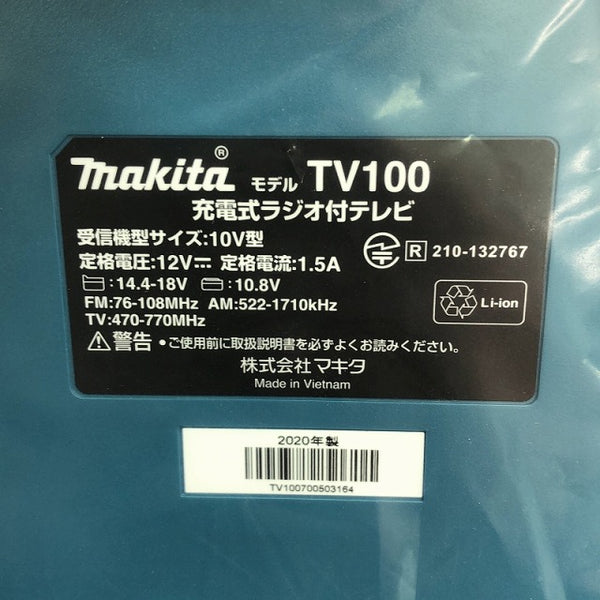 ☆未使用品☆makita マキタ 18V 防災用コンボキット CK1012 充電式テレビ TV100 LEDワークライト ML807 バッテリー1個 充電器付 - 6