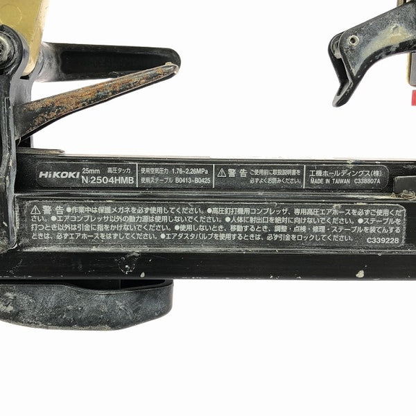 ☆中古品☆HiKOKI ハイコーキ 25mm 高圧タッカ N2504HMB エアダスタ付き エアーツール エア工具 HITACHI 日立工機 - 10