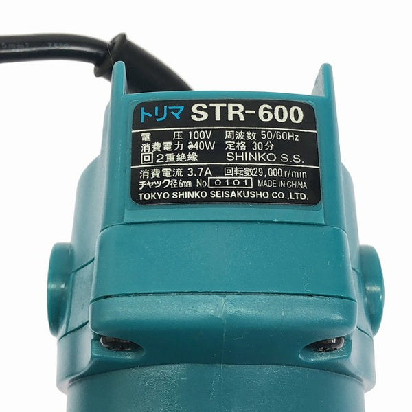 ☆中古美品☆ SHINKO 新興製作所 100V トリマ STR-600 本体+パーツ+ケース 木工 面取り トリミング 溝切 - 9
