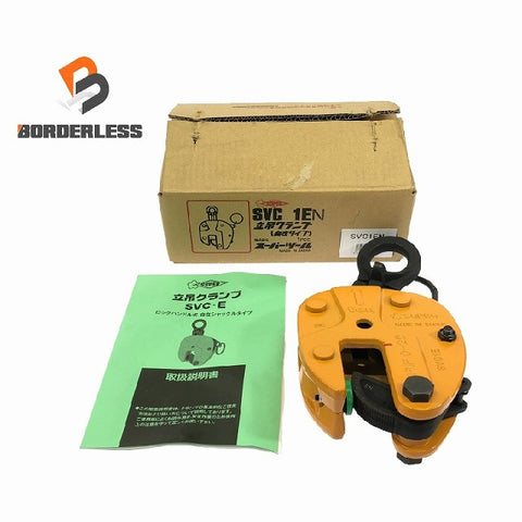 ☆未使用品☆ スーパーツール SUPER クランプ SVC1EN ロックハンドル式 自在シャックルタイプ 十字・細目仕様 ※要コメント