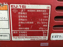☆中古品☆HONDA ホンダ 正弦波インバーター搭載発電機 EU16i 1.6kVA インバータ発電機 インバーター発電機 アウトドア 防災 - 6