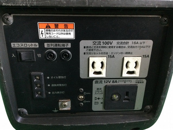 ☆中古品☆HONDA ホンダ 正弦波インバーター搭載発電機 EU16i 1.6kVA インバータ発電機 インバーター発電機 アウトドア 防災 - 9