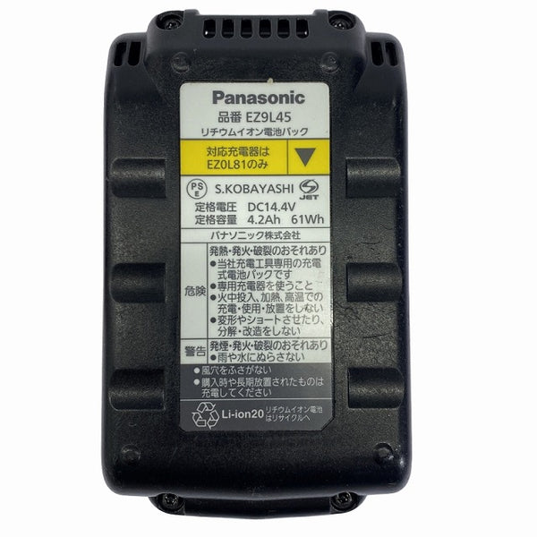 ☆中古品☆Panasonic パナソニック 14.4V/18V 充電式ディスクグラインダー100 EZ46A1 バッテリ2個(14.4V 4.2Ah) 切断砥石4枚付 - 8