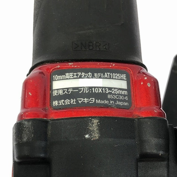 ☆中古品☆makita マキタ 高圧 エアタッカー AT1025HE 赤 ステープル肩幅 10mm 長さ25mm エアータッカー エア工具 - 10