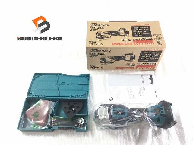 makita(マキタ)｜工具販売専門店Borderless | 誰もが安心できる