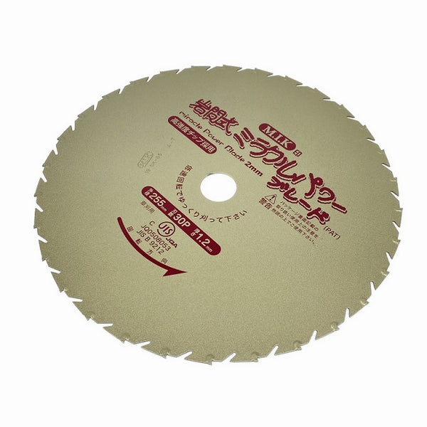 ☆未使用3枚☆MIK 日光製作所 岩間式 ミラクルパワーブレード WM型 外径255mm 刃数30P 厚さ1.2mm 刈払機用 草刈機 チップソー 替刃 - 2
