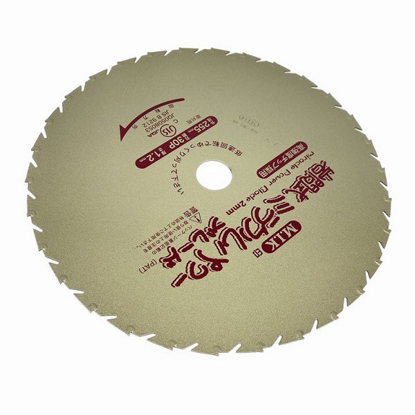 ☆未使用3枚☆MIK 日光製作所 岩間式 ミラクルパワーブレード WM型 外径255mm 刃数30P 厚さ1.2mm 刈払機用 草刈機 チップソー 替刃 - 5