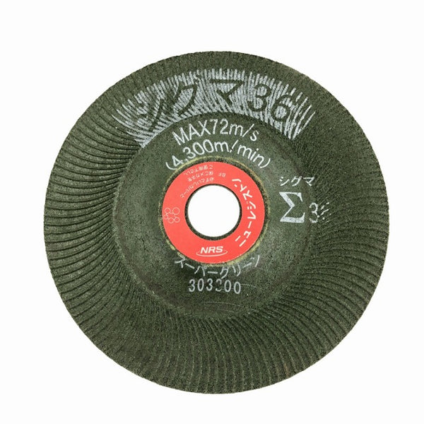 ☆未使用200枚☆NRS ニューレジストン スーパーグリーン シグマ/Σ 36 TYPE100 100mm×5×15 グラインダー用 研削用砥石 トイシ - 8