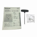 ☆未使用品☆Panasonic パナソニック ユニバ−サルホルソ−60-160 EZ1SX1 φ60〜160mm 穴あけ 窯業系サイディング材 - 10