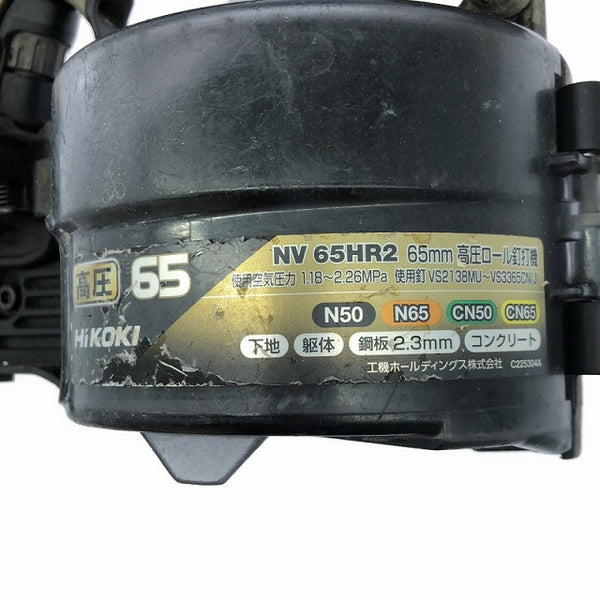 ☆中古品☆HiKOKI ハイコーキ 65mm 高圧 ロール釘打機 NV65HR2(S) パワー切替機構付 エア釘打機 エア釘打ち機 コイルネイラ - 6
