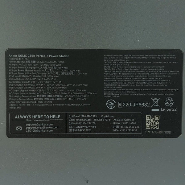 ☆極美品☆Anker アンカー ポータブル電源 SOLIX C800 portable power station 768Wh 1200W モバイルバッテリー アウトドア - 6