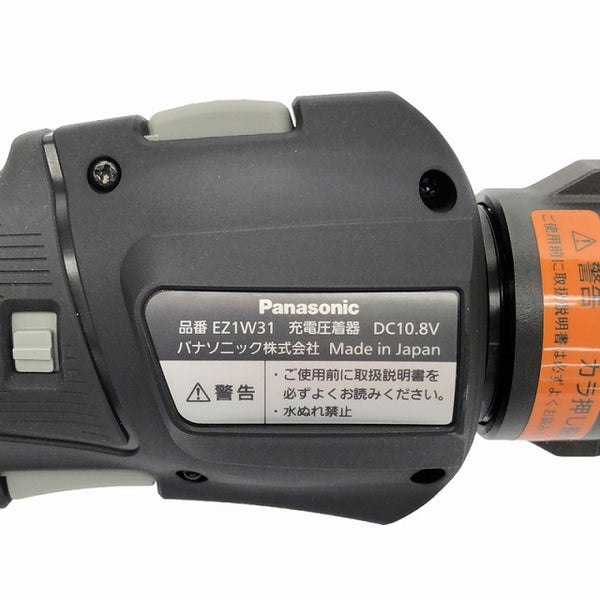 ☆未使用品☆Panasonic パナソニック 10.8V 充電圧着機 EZ1W31X-B 本体のみ ブラック コードレス 電動圧着工具 - 6