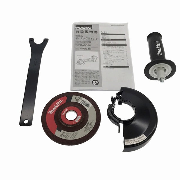 ☆未使用品☆makita マキタ 40Vmax 125ｍｍ 充電式ディスクグラインダー GA053GZ 本体のみ コードレス ディスクサンダー - 10