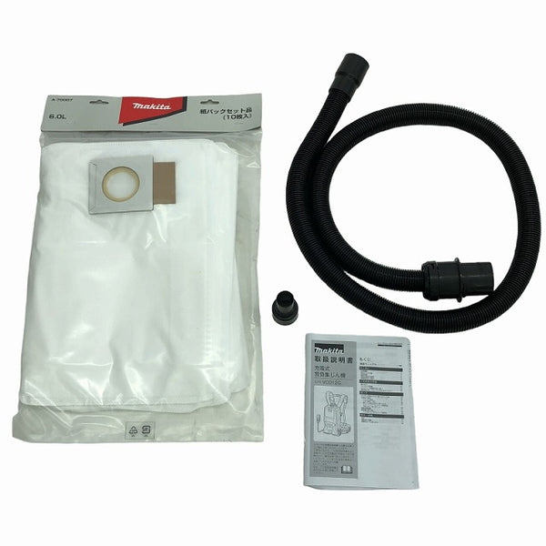 ☆未使用品☆ makita マキタ 40VMAX 充電式背負集じん機 VC012GZ 本体のみ 粉じん専用 集塵6L 掃除機 クリーナー 集塵機 - 10