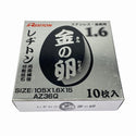 ☆未使用200枚☆RESITON レヂトン ステンレス 金属用 切断砥石 金の卵 金八 AZ60P AZ36Q 他 105mm ディスクグラインダー用 トイシ - 10
