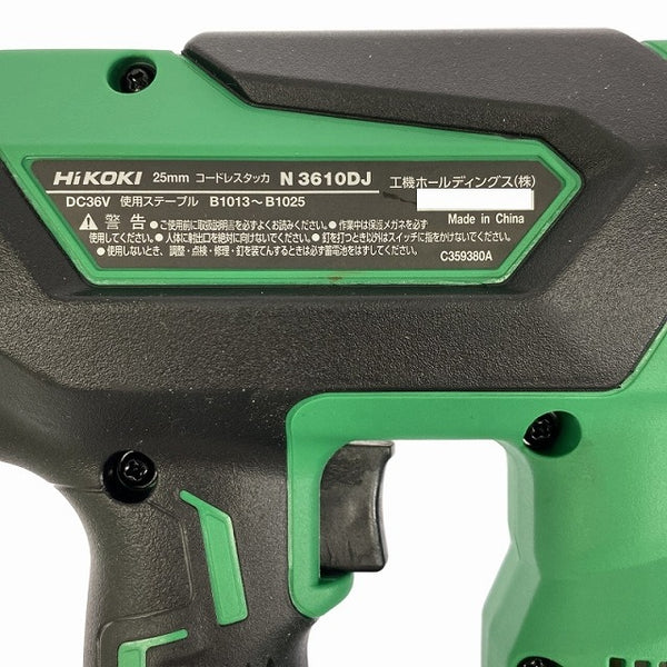 ☆未使用品☆HiKOKI ハイコーキ 25mm 36V コードレスタッカ N3610DJ 本体 充電器 ケース付 - 9
