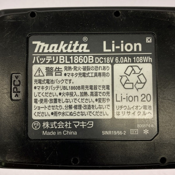 ☆極美品 充電回数2回☆makita マキタ 18V 6.0Ah 純正 リチウムイオンバッテリー BL1860B 残量表示付 リチウムイオン電池 - 10