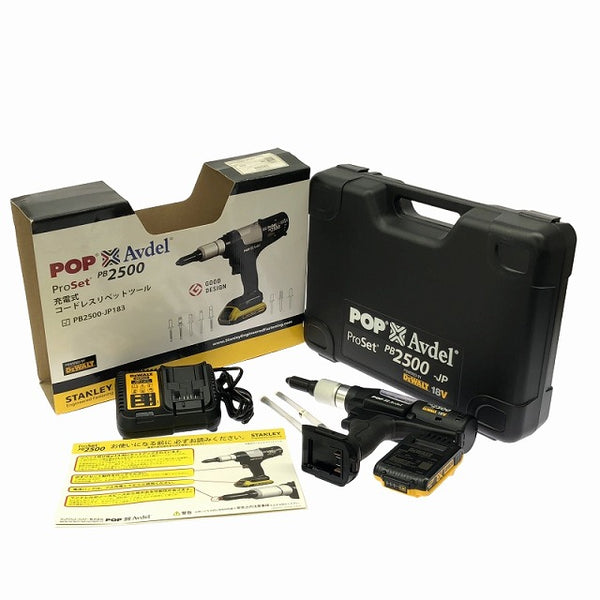 ☆未使用☆POP Avdel 18V 充電式 コードレスリベットツール PB2500-JP バッテリー1個 充電器 スタンレー デウォルト リベッター - 4