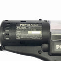 ☆未使用☆POP Avdel 18V 充電式 コードレスリベットツール PB2500-JP バッテリー1個 充電器 スタンレー デウォルト リベッター - 9