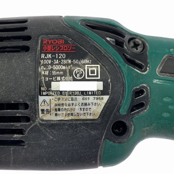 ☆中古品☆RYOBI リョービ 100V 小型レシプロソー RJK-120 ケース付 セーバーソー セーバソー 電気のこぎり 切断機 - 9