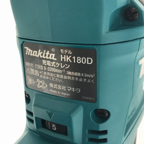 ☆未使用品☆makita マキタ 18V 充電式ケレン HK180DRGX バッテリー2個(18V 6.0Ah) 充電器 ケース付 コードレス 剥離 剥がし - 8