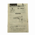 ☆中古品☆makita マキタ 100V 35mm ハンマドリル HR3520 ケース付 六角軸 ハンマードリル 電動ハンマー ハツリ機 はつり機 斫り - 10