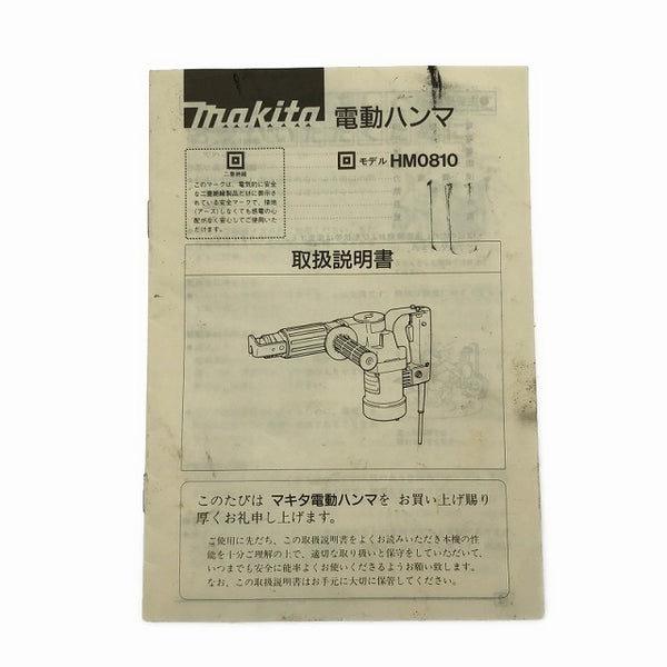 ☆中古品☆makita マキタ 100V 35mm ハンマドリル HR3520 ケース付 六角軸 ハンマードリル 電動ハンマー ハツリ機 はつり機 斫り - 10