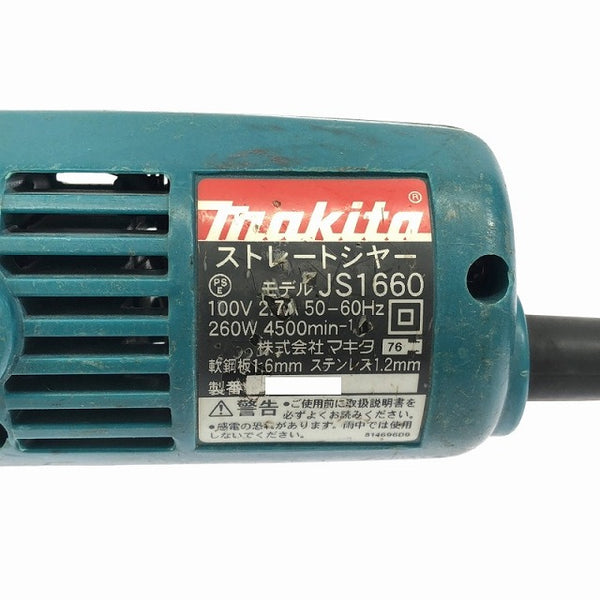 ☆中古品☆makita マキタ 100V ストレートシャー JS1660 コード式 シャーリングカット 板金切断 板金加工 金属切断 - 10