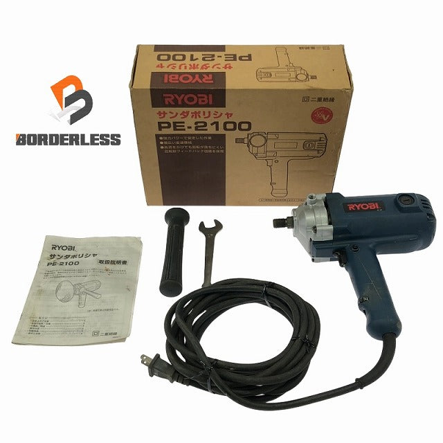 □RYOBI CARBOSTAR 5000RD□国産・リョービ製作所製・巨大リア