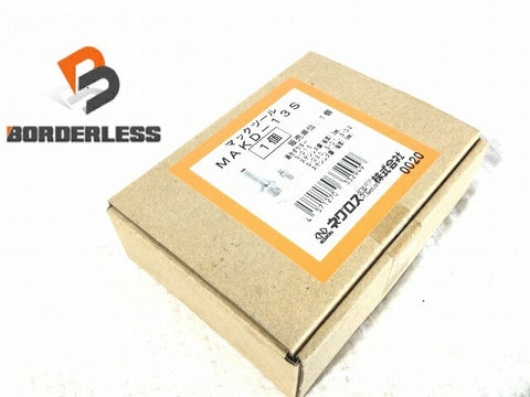 ☆未使用品☆NEGUROSU ネグロス電工 ダクター穴あけ工具用(MAKD用) 替金型 MAKD-13S 穴径13mm/13Φ パンチャー替刃