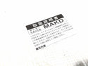 ☆未使用品☆NEGUROSU ネグロス電工 ダクター穴あけ工具用(MAKD用) 替金型 MAKD-13S 穴径13mm/13Φ パンチャー替刃 - 10
