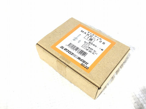 ☆未使用品☆NEGUROSU ネグロス電工 ダクター穴あけ工具用(MAKD用) 替金型 MAKD-13S 穴径13mm/13Φ パンチャー替刃 - 0