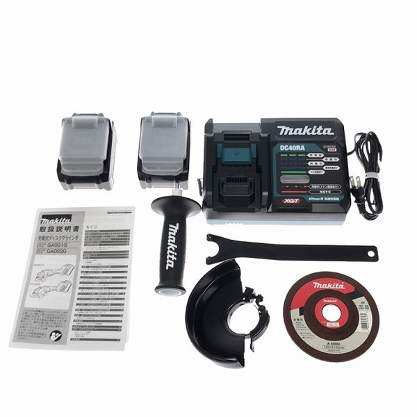 ☆未使用品☆makita マキタ 40Vmax 125mm 充電式ディスクグラインダ GA002GRDX バッテリー2個(40Vmax 2.5Ah) 充電器 ケース付き - 10