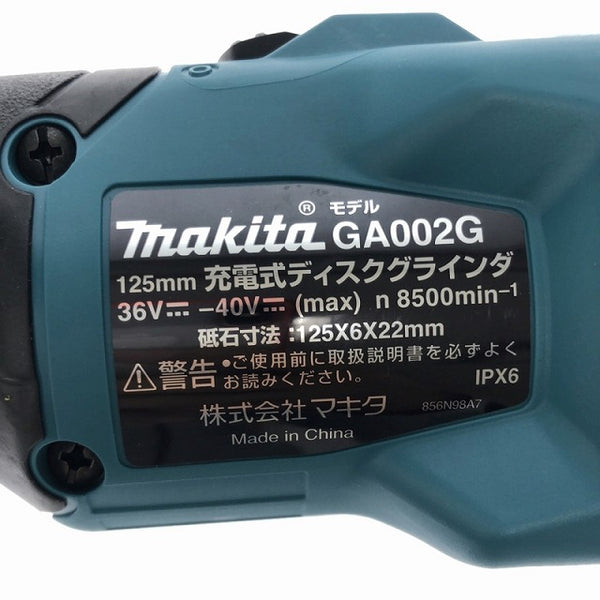 ☆未使用品☆makita マキタ 40Vmax 125mm 充電式ディスクグラインダ GA002GRDX バッテリー2個(40Vmax 2.5Ah) 充電器 ケース付き - 9