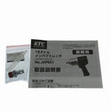 ☆未使用品☆KTC 京都機械工具 19.0sq.インパクトレンチ コンポジットタイプ JAP651 車両整備 整備工具 エアーツール - 10