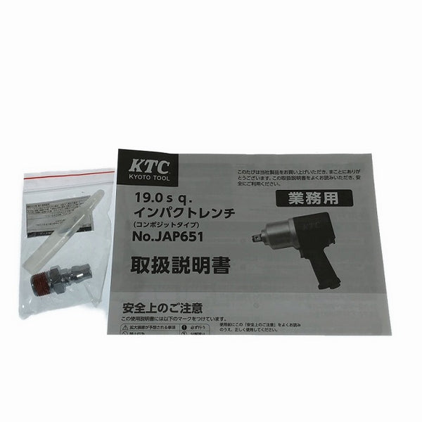 ☆未使用品☆KTC 京都機械工具 19.0sq.インパクトレンチ コンポジットタイプ JAP651 車両整備 整備工具 エアーツール - 10