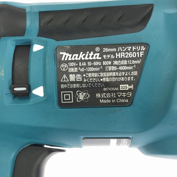☆美品☆makita マキタ 100V 26mm ハンマドリル HR2601F 集じんカップ＋ケース付 コード式 ハンマードリル 穴あけ 穿孔 - 9