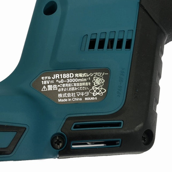 ☆未使用品☆makita マキタ 18V 充電式レシプロソー JR188DZ 本体のみ コードレス セーバソー セーバーソー 電気のこぎり - 10