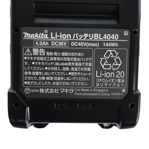 ☆未使用品 2個セット☆ makita マキタ 純正 40Vmax 4.0Ah リチウムイオンバッテリー BL4040 雪マーク 蓄電池 正規品 - 10