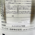 ☆未使用4缶☆サンスター ペンギンシール 2570type1-NB タイプ1 4L 1成分形変成シリコーン 窯業サイディング用 1液 シーリング材 - 10