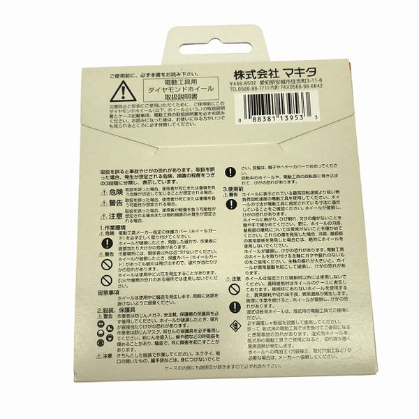 ☆未使用 10枚セット☆ makita マキタ ダイヤモンドホイール 外径105mm A-18839 内径20mm 刃先厚 1.8mm マルチタイプ 乾式用 - 8